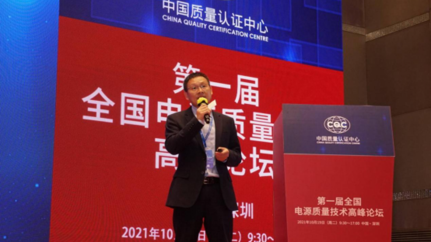 5.a-keynote-speech